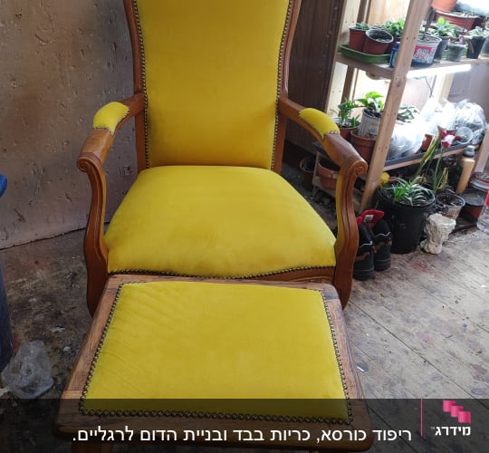 כיסא מרופד בצהוב עם מסמרים דקורטיביים